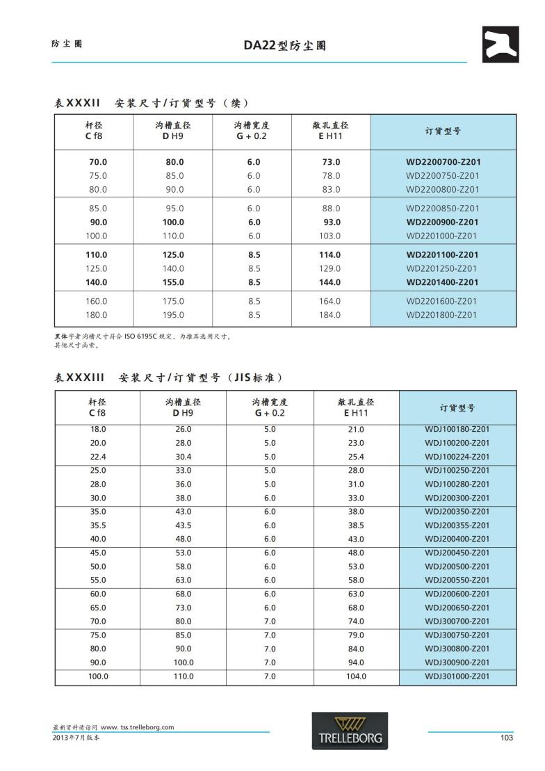 电子样本3.png