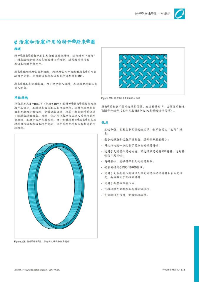 3-特开斯来圈.png